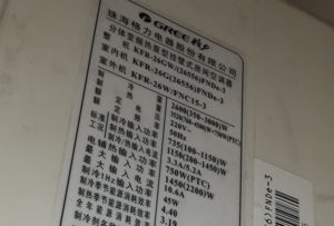 房山格力空调维修电话是多少