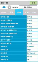 房山中央空调维修电话是多少