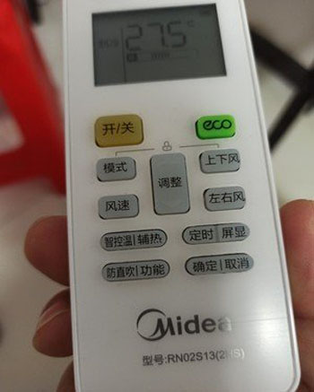 房山空调遥控器打不开